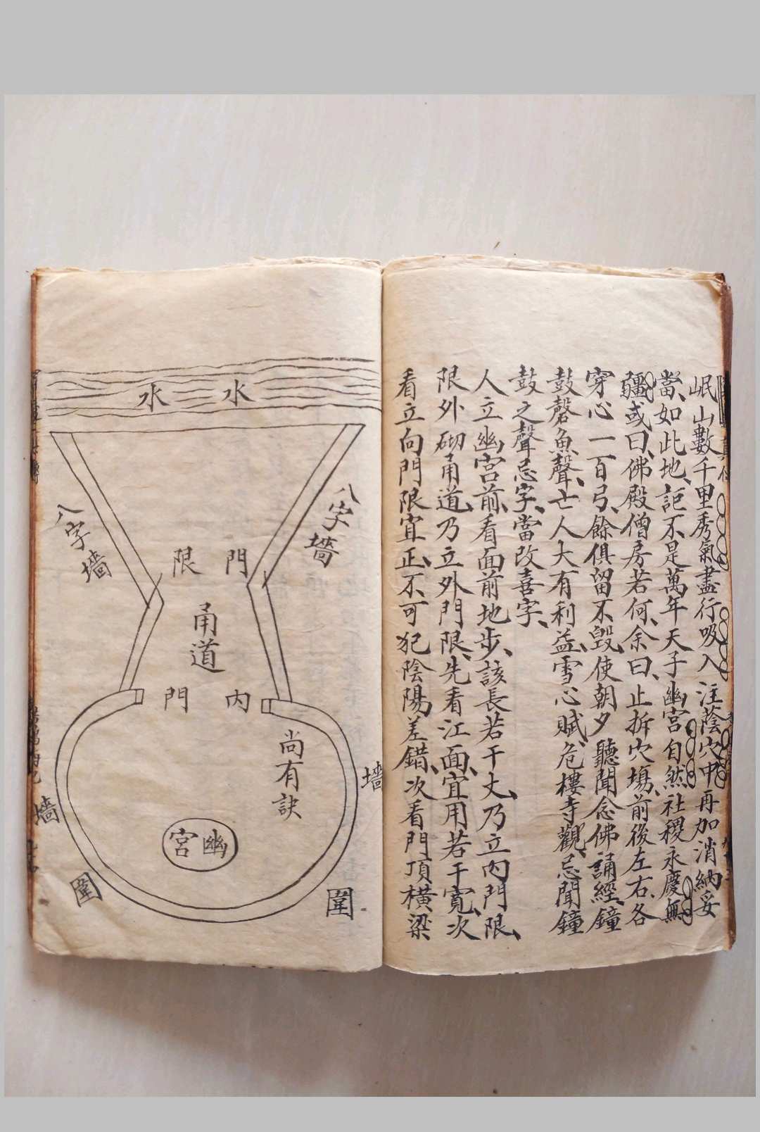 图片[28]-中华古籍网-专注古书收集地理穿透 穿山透地真传-中华古籍网-专注古书收集中华古籍网-专注古书收集