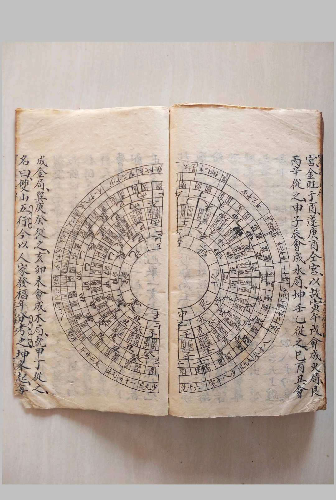 图片[26]-中华古籍网-专注古书收集地理穿透 穿山透地真传-中华古籍网-专注古书收集中华古籍网-专注古书收集