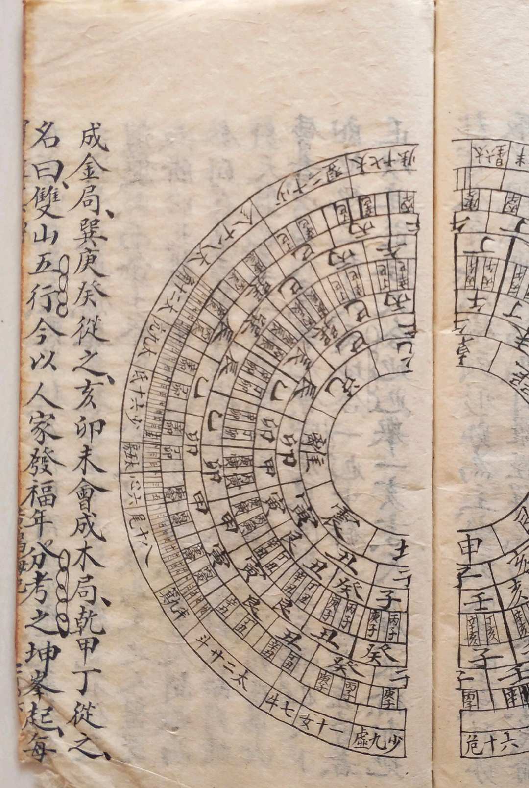 图片[27]-中华古籍网-专注古书收集地理穿透 穿山透地真传-中华古籍网-专注古书收集中华古籍网-专注古书收集