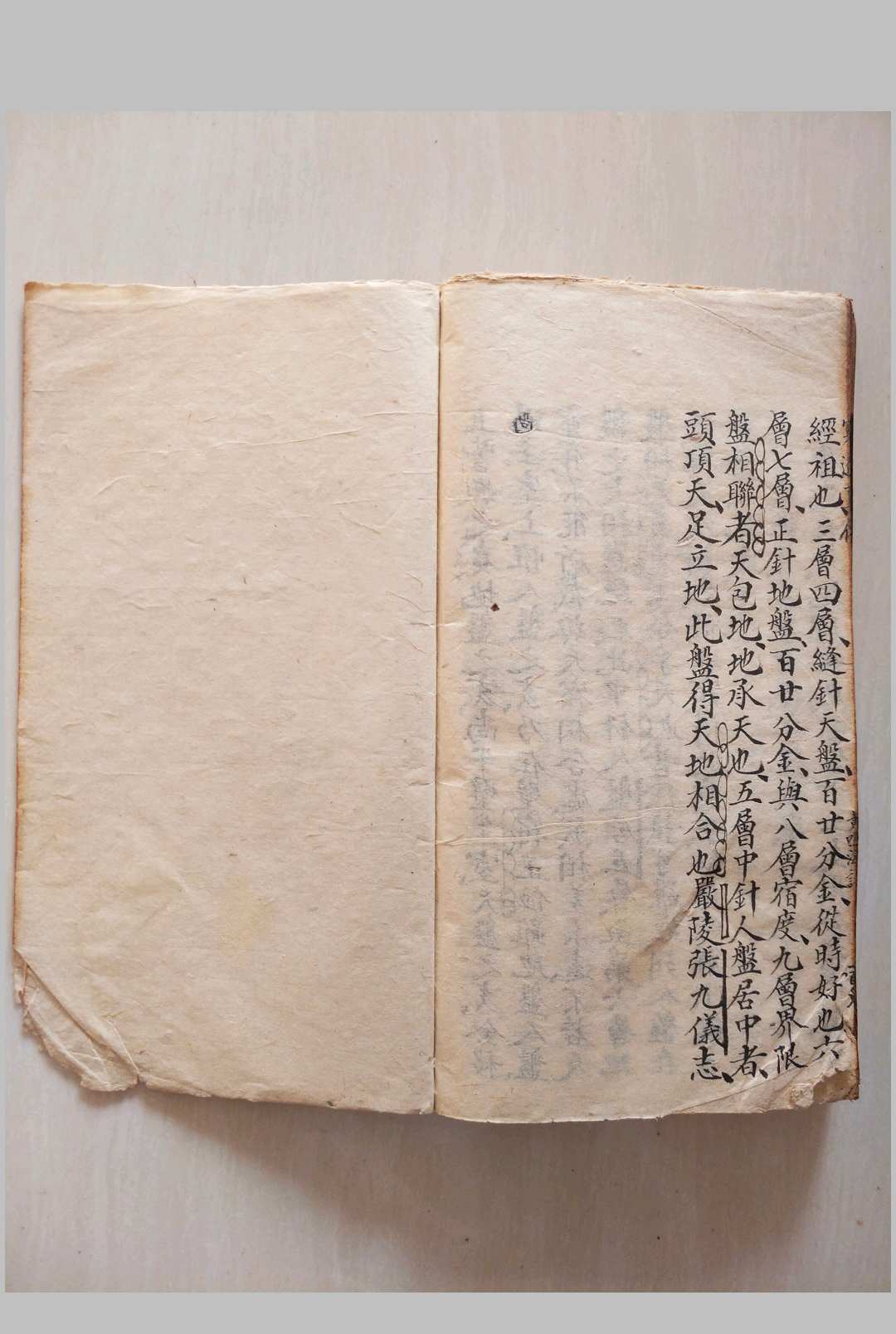 图片[29]-中华古籍网-专注古书收集地理穿透 穿山透地真传-中华古籍网-专注古书收集中华古籍网-专注古书收集