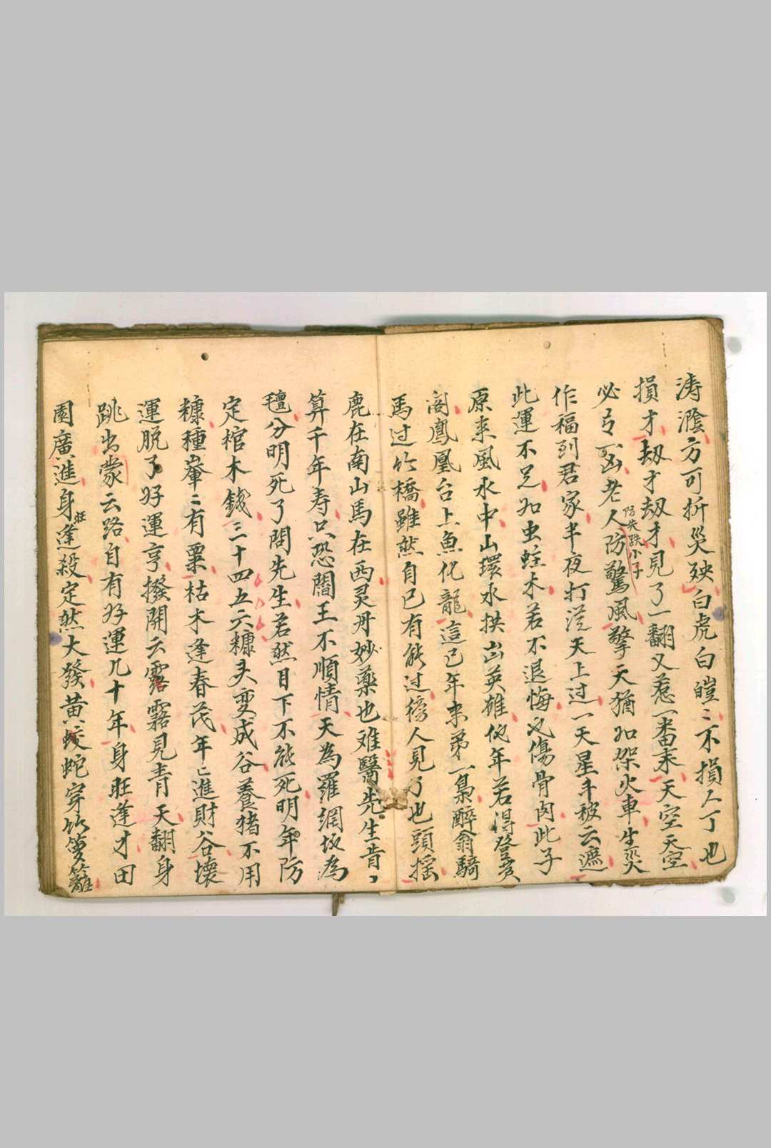 图片[5]-中华古籍网-专注古书收集春木旺怕水多-中华古籍网-专注古书收集中华古籍网-专注古书收集