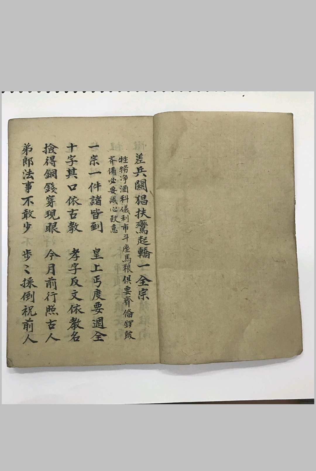 图片[2]-中华古籍网-专注古书收集差宾关猖扶全宗-中华古籍网-专注古书收集中华古籍网-专注古书收集