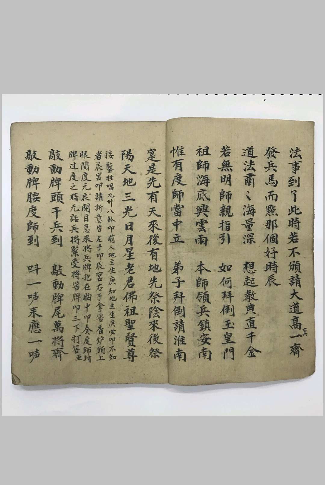 图片[3]-中华古籍网-专注古书收集差宾关猖扶全宗-中华古籍网-专注古书收集中华古籍网-专注古书收集