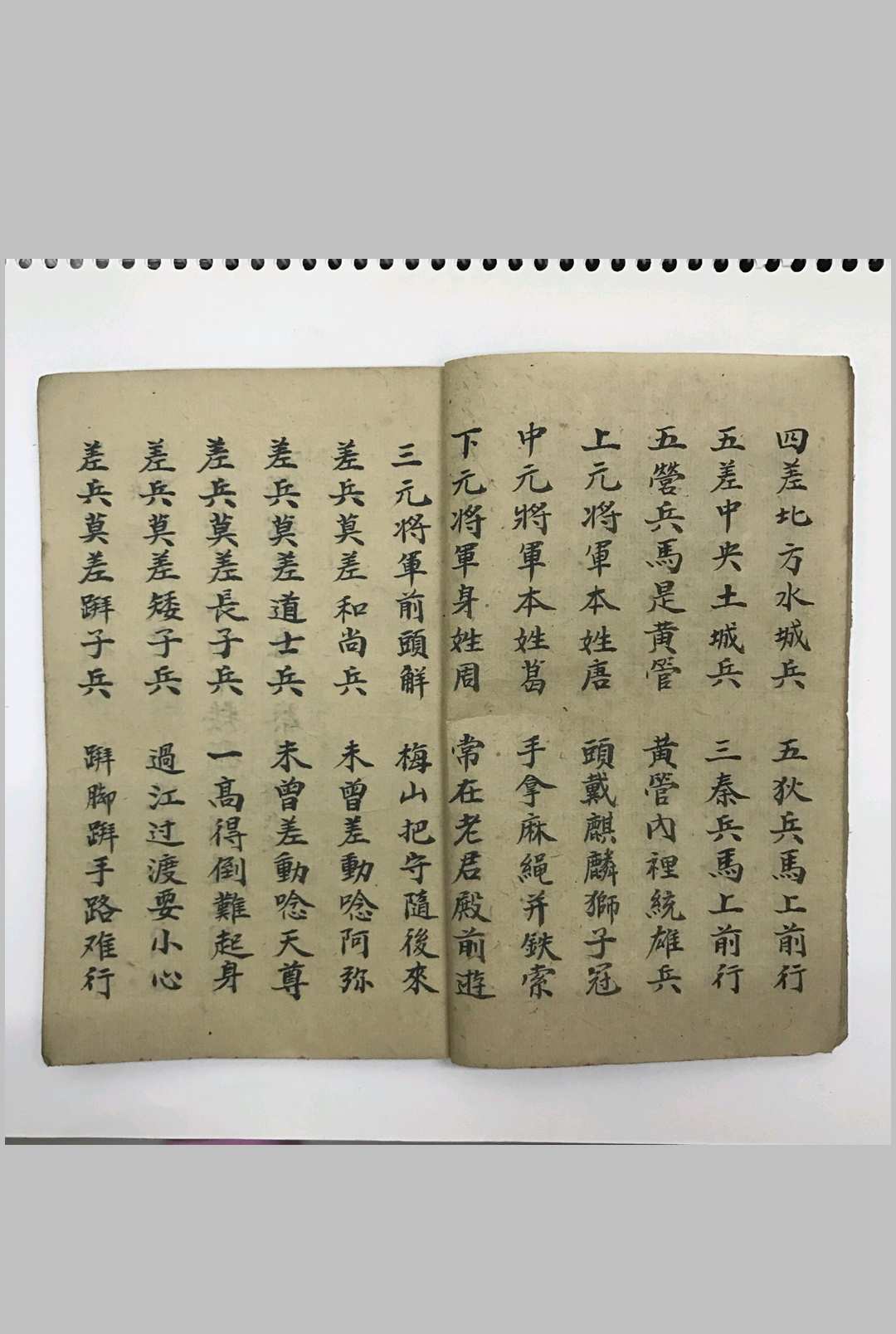 图片[13]-中华古籍网-专注古书收集差宾关猖扶全宗-中华古籍网-专注古书收集中华古籍网-专注古书收集