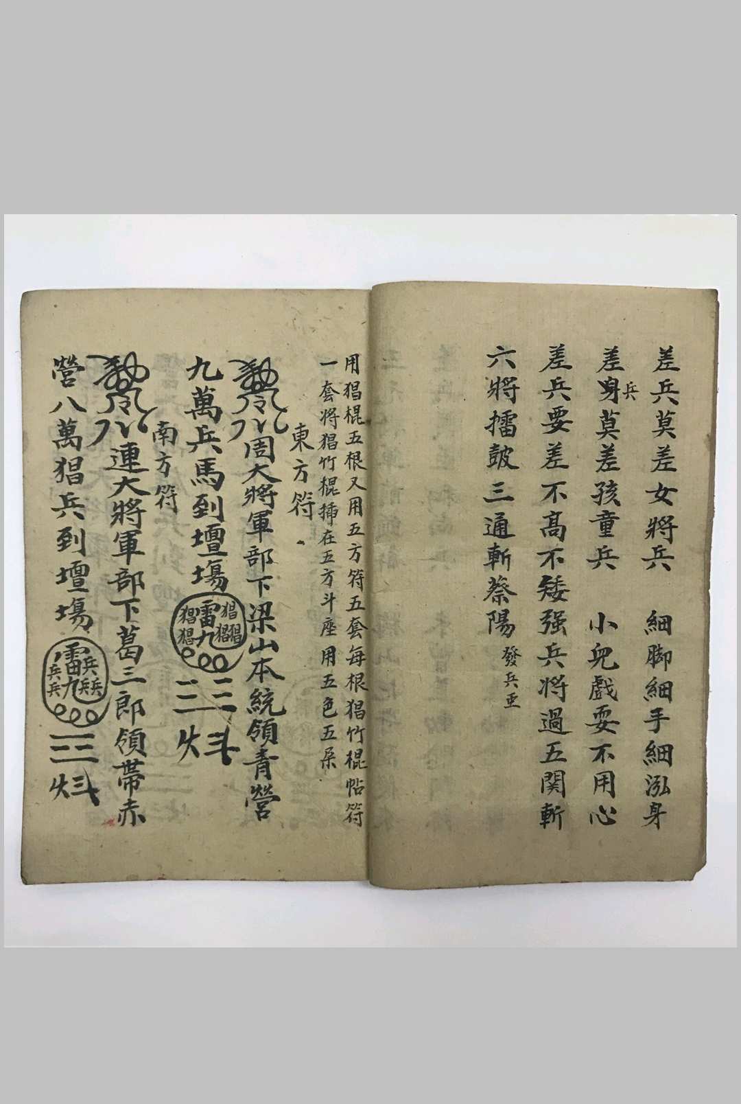 图片[4]-中华古籍网-专注古书收集差宾关猖扶全宗-中华古籍网-专注古书收集中华古籍网-专注古书收集