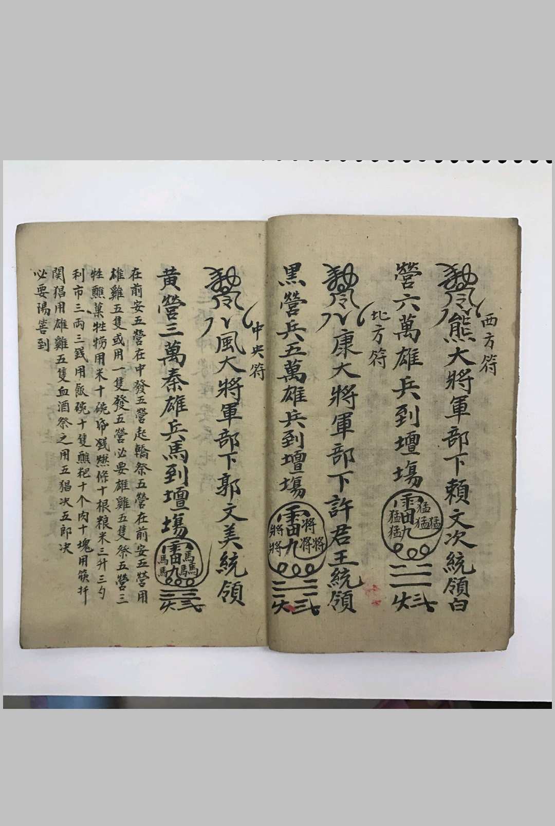 图片[12]-中华古籍网-专注古书收集差宾关猖扶全宗-中华古籍网-专注古书收集中华古籍网-专注古书收集