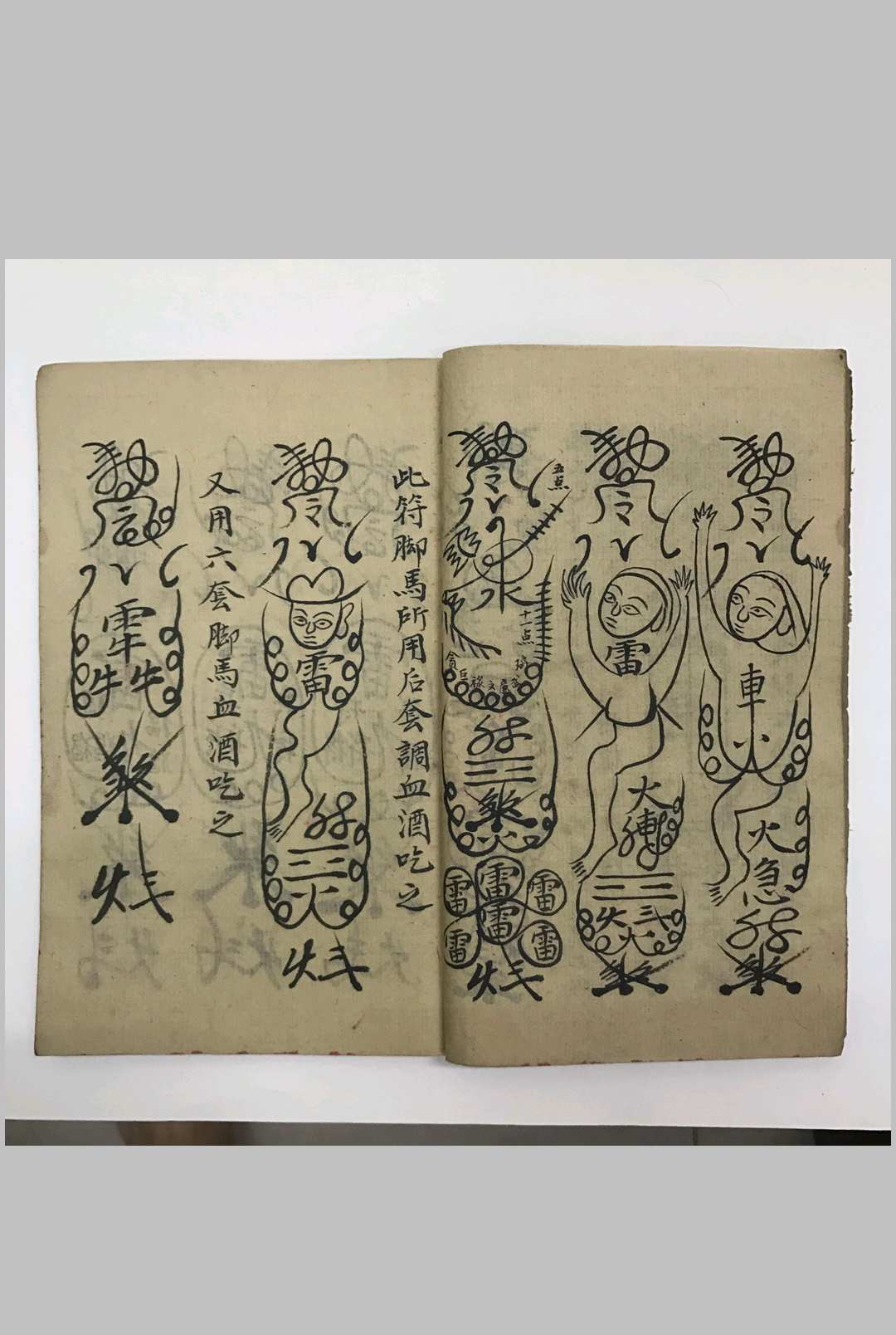 图片[6]-中华古籍网-专注古书收集差宾关猖扶全宗-中华古籍网-专注古书收集中华古籍网-专注古书收集