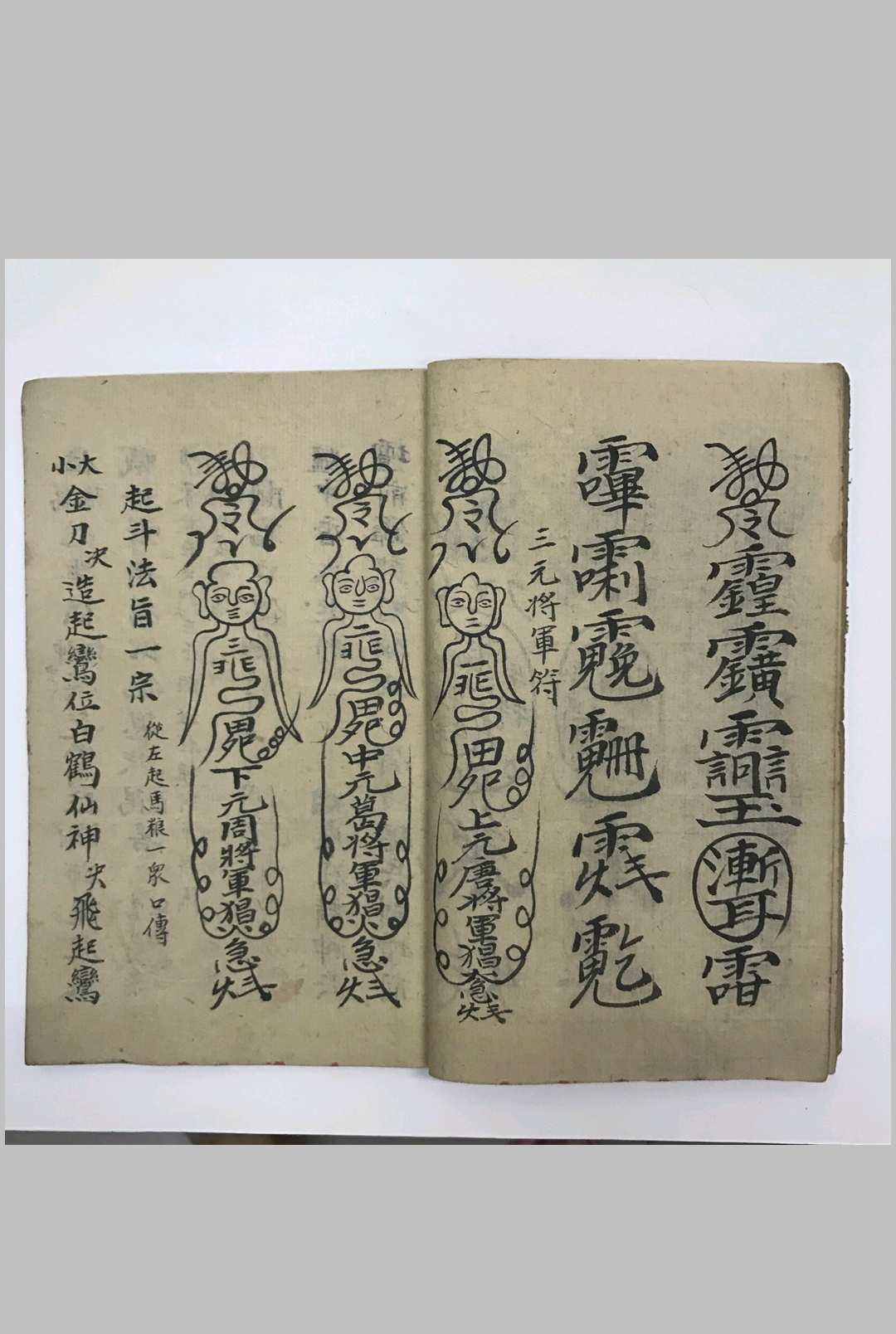图片[9]-中华古籍网-专注古书收集差宾关猖扶全宗-中华古籍网-专注古书收集中华古籍网-专注古书收集