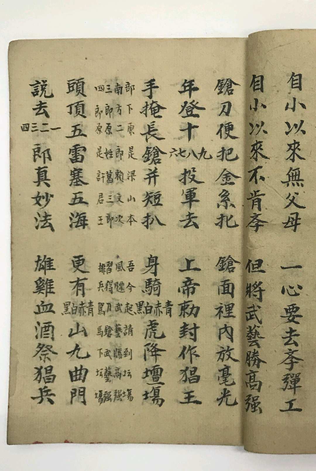 图片[11]-中华古籍网-专注古书收集差宾关猖扶全宗-中华古籍网-专注古书收集中华古籍网-专注古书收集