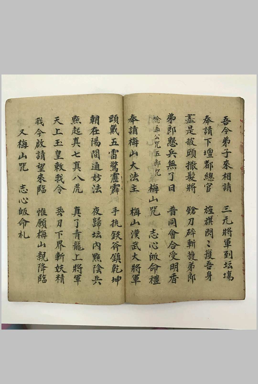图片[14]-中华古籍网-专注古书收集差宾关猖扶全宗-中华古籍网-专注古书收集中华古籍网-专注古书收集
