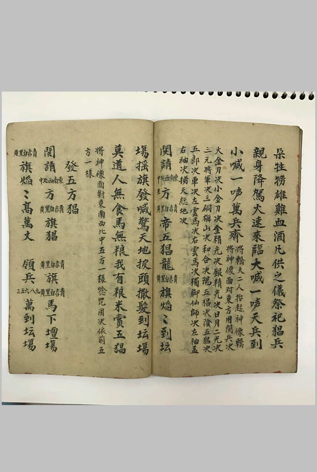 图片[7]-中华古籍网-专注古书收集差宾关猖扶全宗-中华古籍网-专注古书收集中华古籍网-专注古书收集