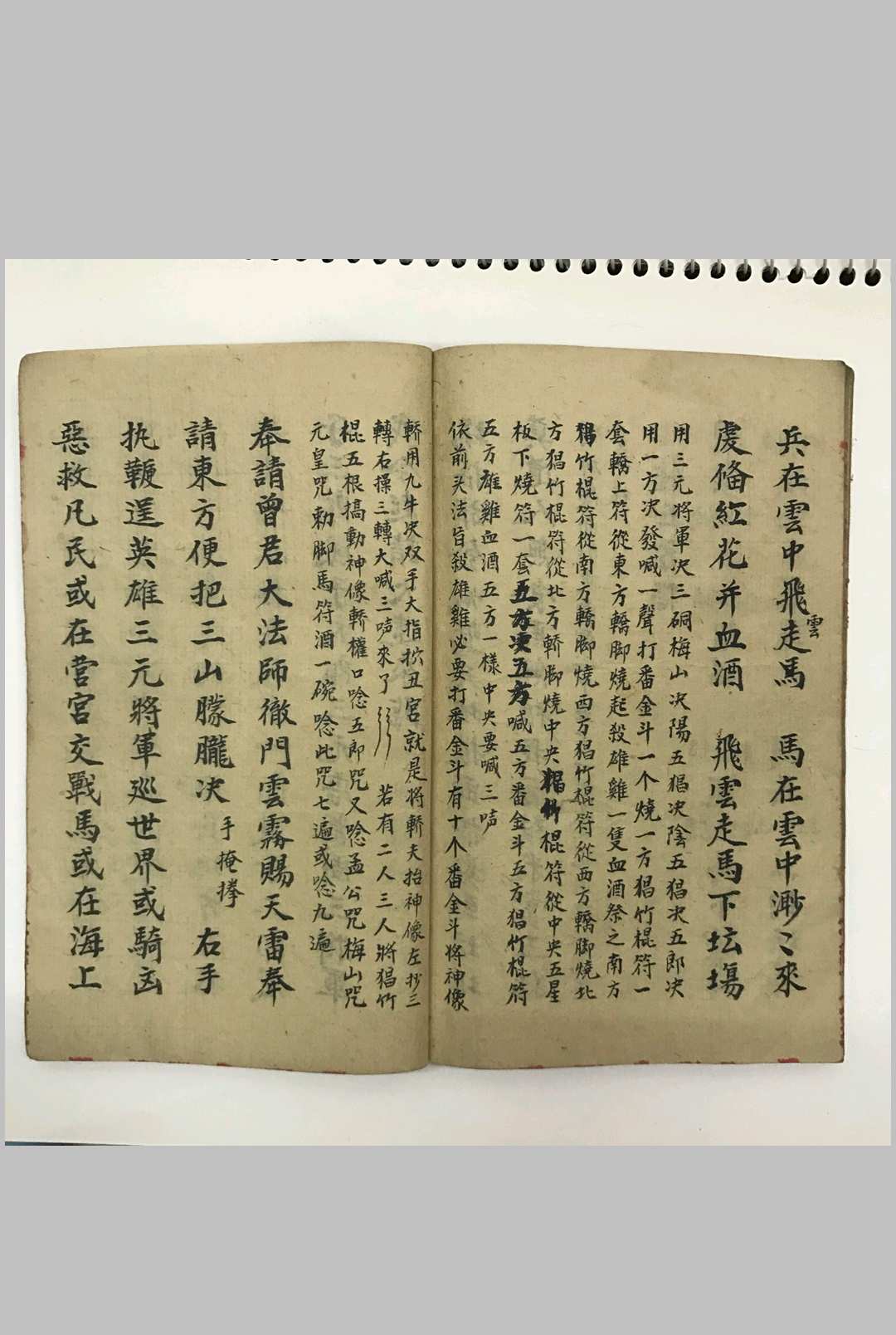 图片[10]-中华古籍网-专注古书收集差宾关猖扶全宗-中华古籍网-专注古书收集中华古籍网-专注古书收集