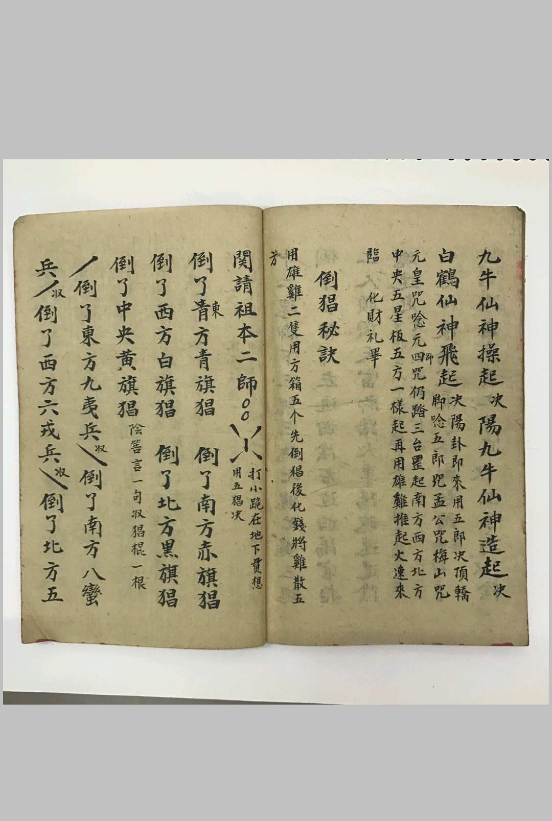 图片[8]-中华古籍网-专注古书收集差宾关猖扶全宗-中华古籍网-专注古书收集中华古籍网-专注古书收集