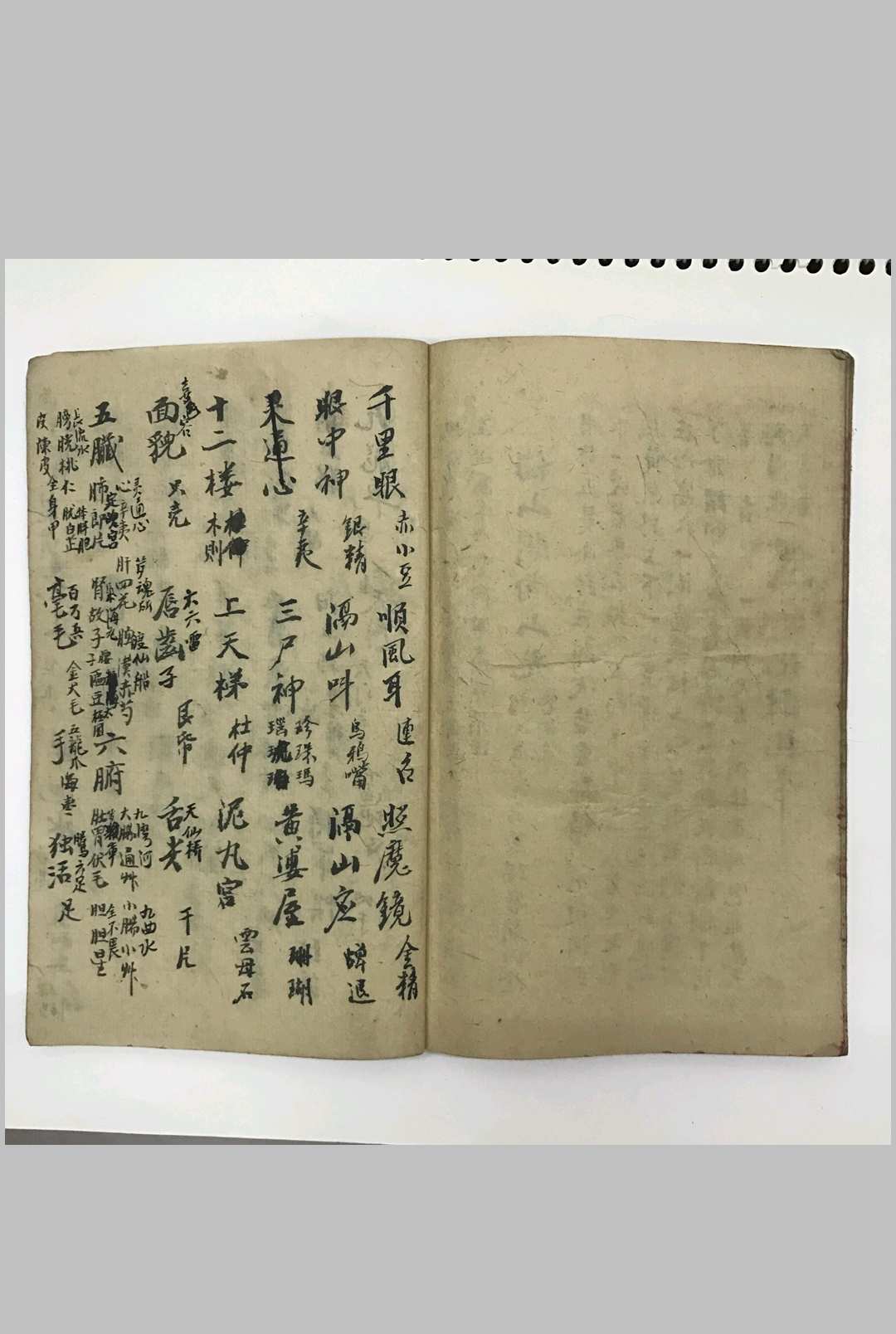 图片[15]-中华古籍网-专注古书收集差宾关猖扶全宗-中华古籍网-专注古书收集中华古籍网-专注古书收集