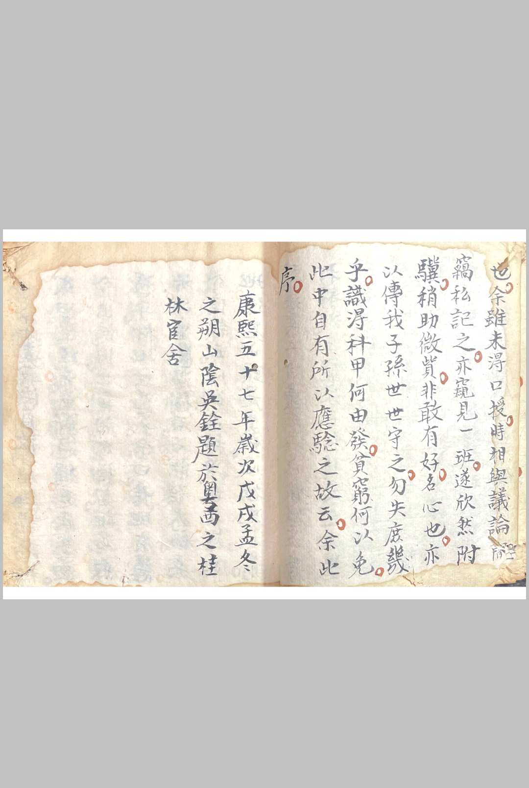 图片[14]中华古籍网-专注古书收集祖傳地理精华集 穿山透地心得中华古籍网-专注古书收集中华古籍网