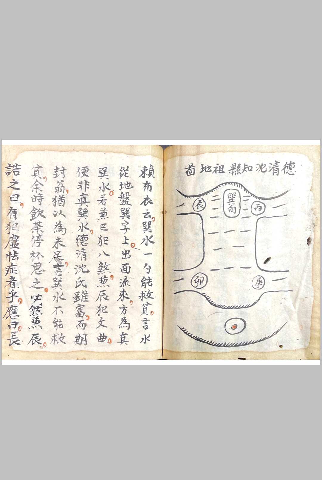 图片[6]中华古籍网-专注古书收集祖傳地理精华集 穿山透地心得中华古籍网-专注古书收集中华古籍网