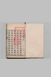 古今诗删 34卷 李攀龙 徐中行 明刊本中华古籍网-专注古书收集中华古籍网
