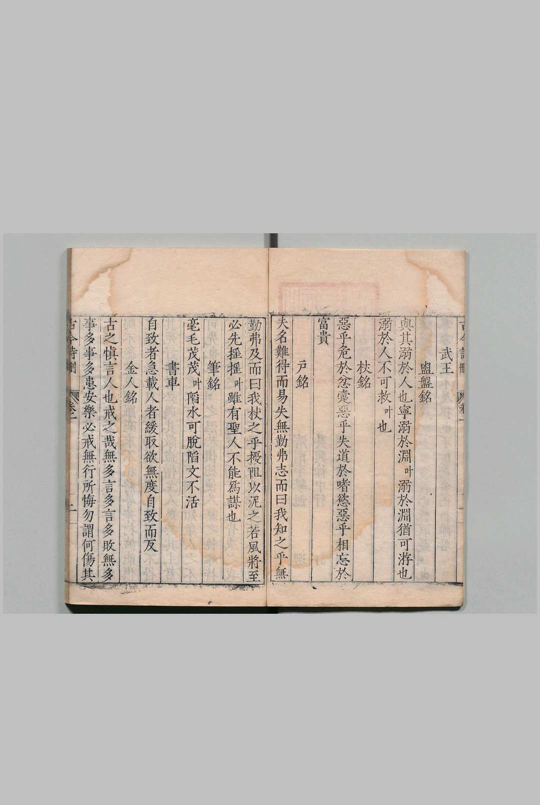 图片[6]中华古籍网-专注古书收集古今诗删 34卷 李攀龙 徐中行 明刊本中华古籍网-专注古书收集中华古籍网