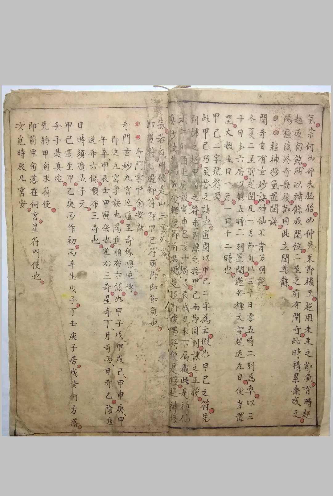 图片[6]中华古籍网-专注古书收集遁甲神机赋中华古籍网-专注古书收集中华古籍网