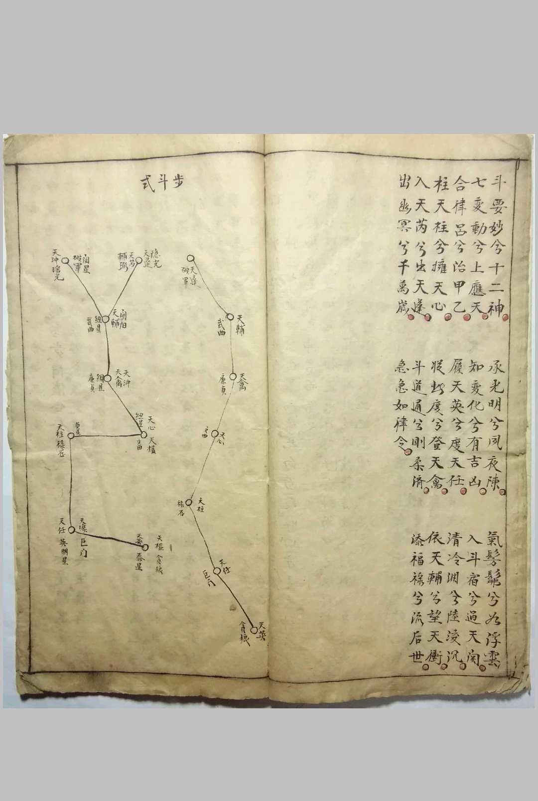 图片[11]中华古籍网-专注古书收集遁甲神机赋中华古籍网-专注古书收集中华古籍网