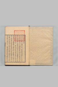 古诗选 五言诗 17卷 七言诗歌行钞 15卷 王士禛 宋犖（清）刊本 ,文政3年中华古籍网-专注古书收集中华古籍网