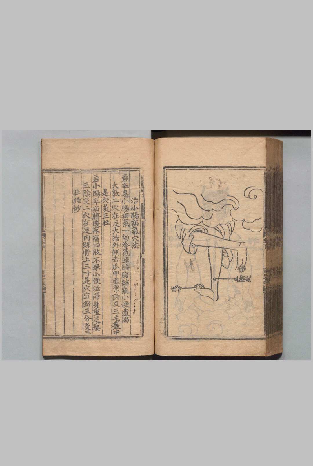图片[6]中华古籍网-专注古书收集乾坤生意 ２卷 乾坤生意秘韫１卷 朱权 明成化14年中华古籍网-专注古书收集中华古籍网