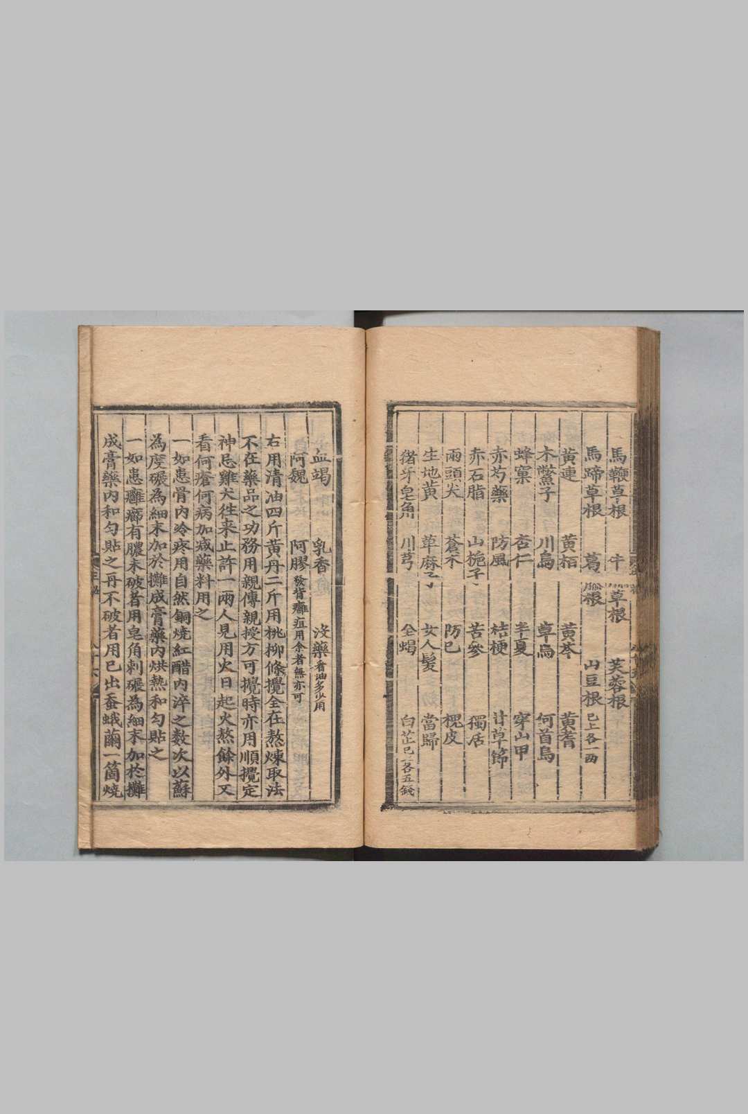图片[7]中华古籍网-专注古书收集乾坤生意 ２卷 乾坤生意秘韫１卷 朱权 明成化14年中华古籍网-专注古书收集中华古籍网