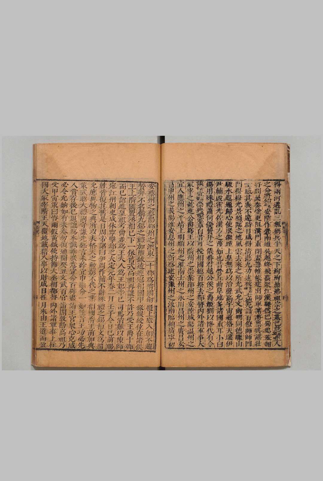 图片[4]中华古籍网-专注古书收集隋书 85卷 魏徴（唐）刊本 ,明崇祯8年 , 汲古阁中华古籍网-专注古书收集中华古籍网