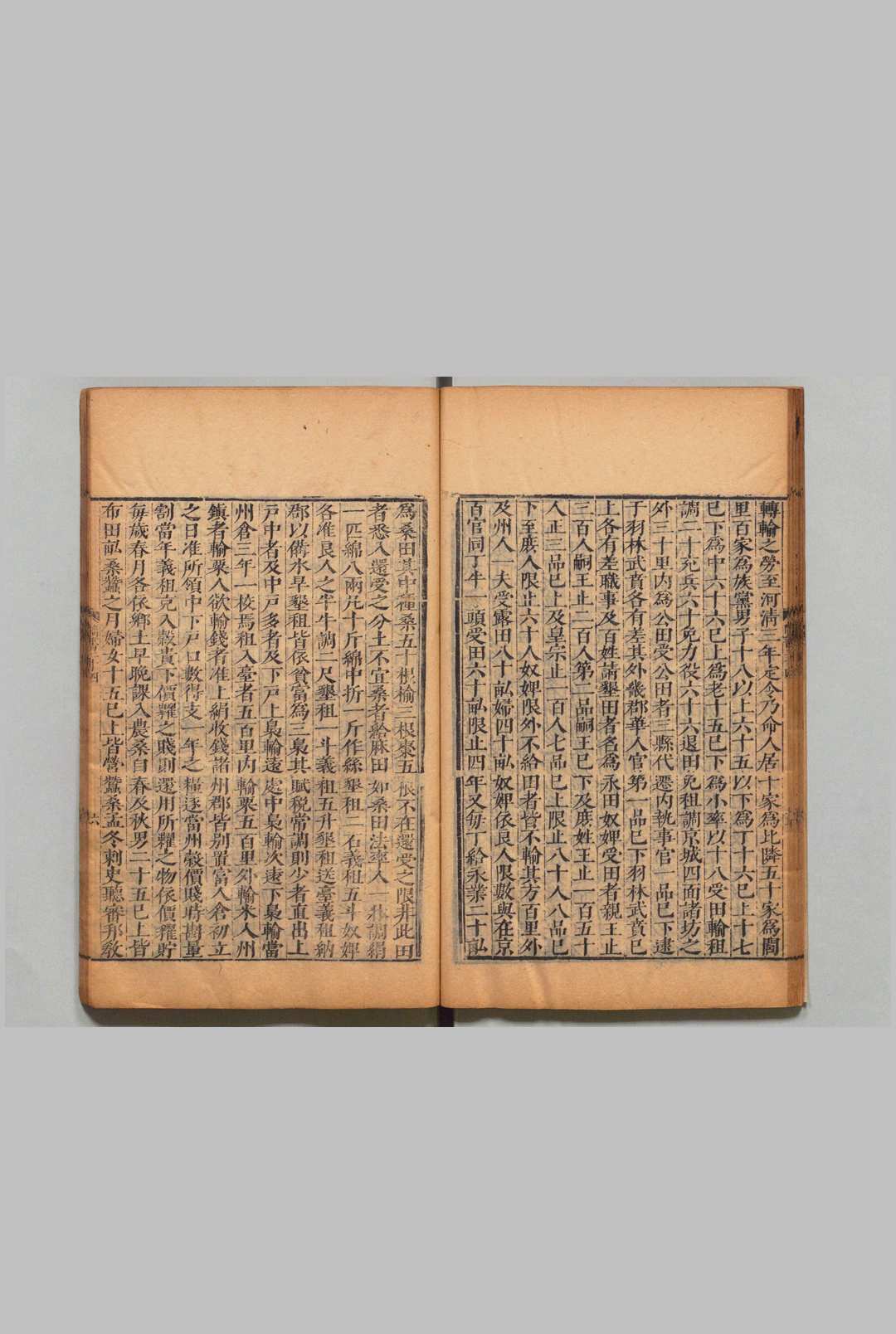 图片[5]中华古籍网-专注古书收集隋书 85卷 魏徴（唐）刊本 ,明崇祯8年 , 汲古阁中华古籍网-专注古书收集中华古籍网
