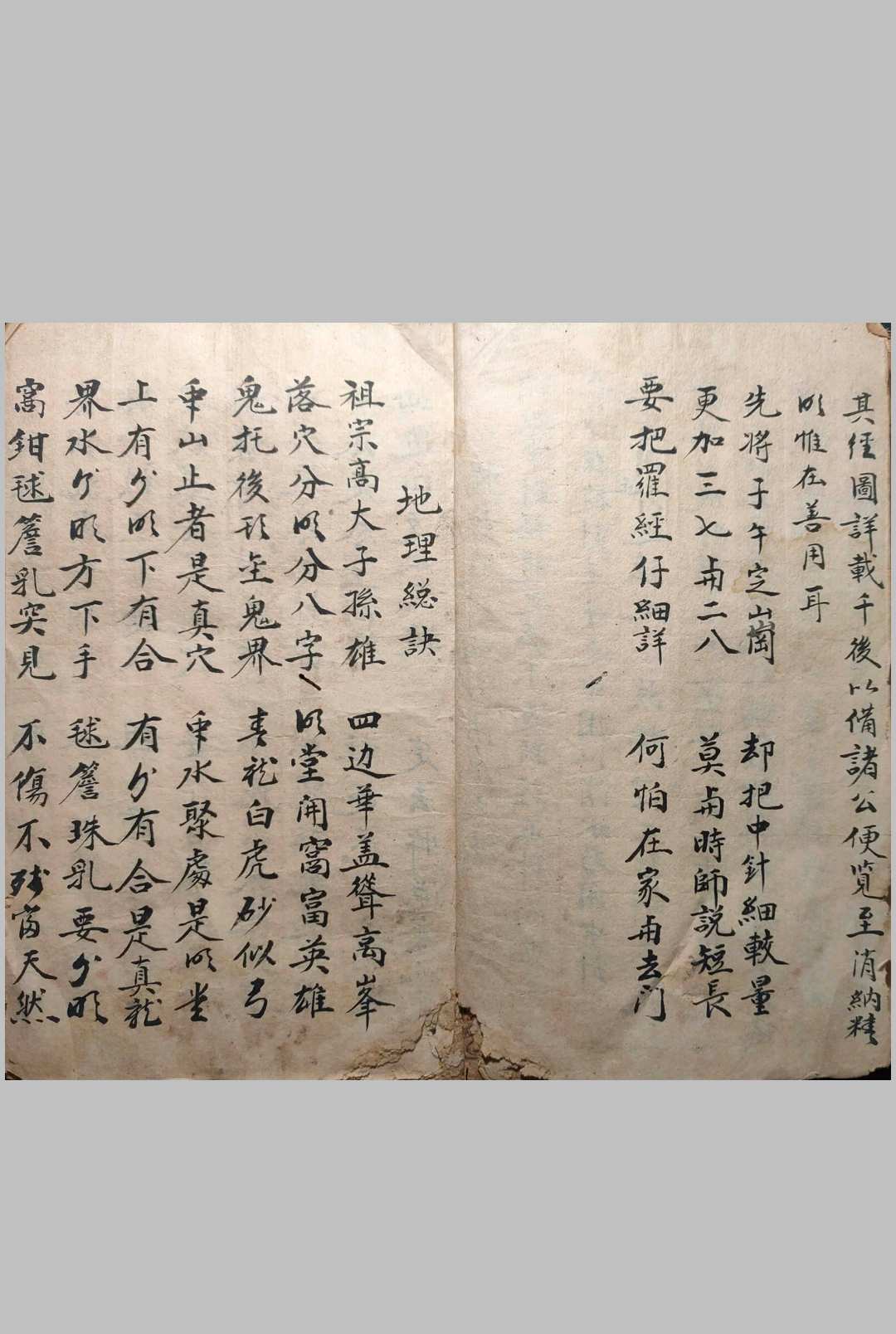 图片[4]中华古籍网-专注古书收集杨设缝针纳为消水法中华古籍网-专注古书收集中华古籍网