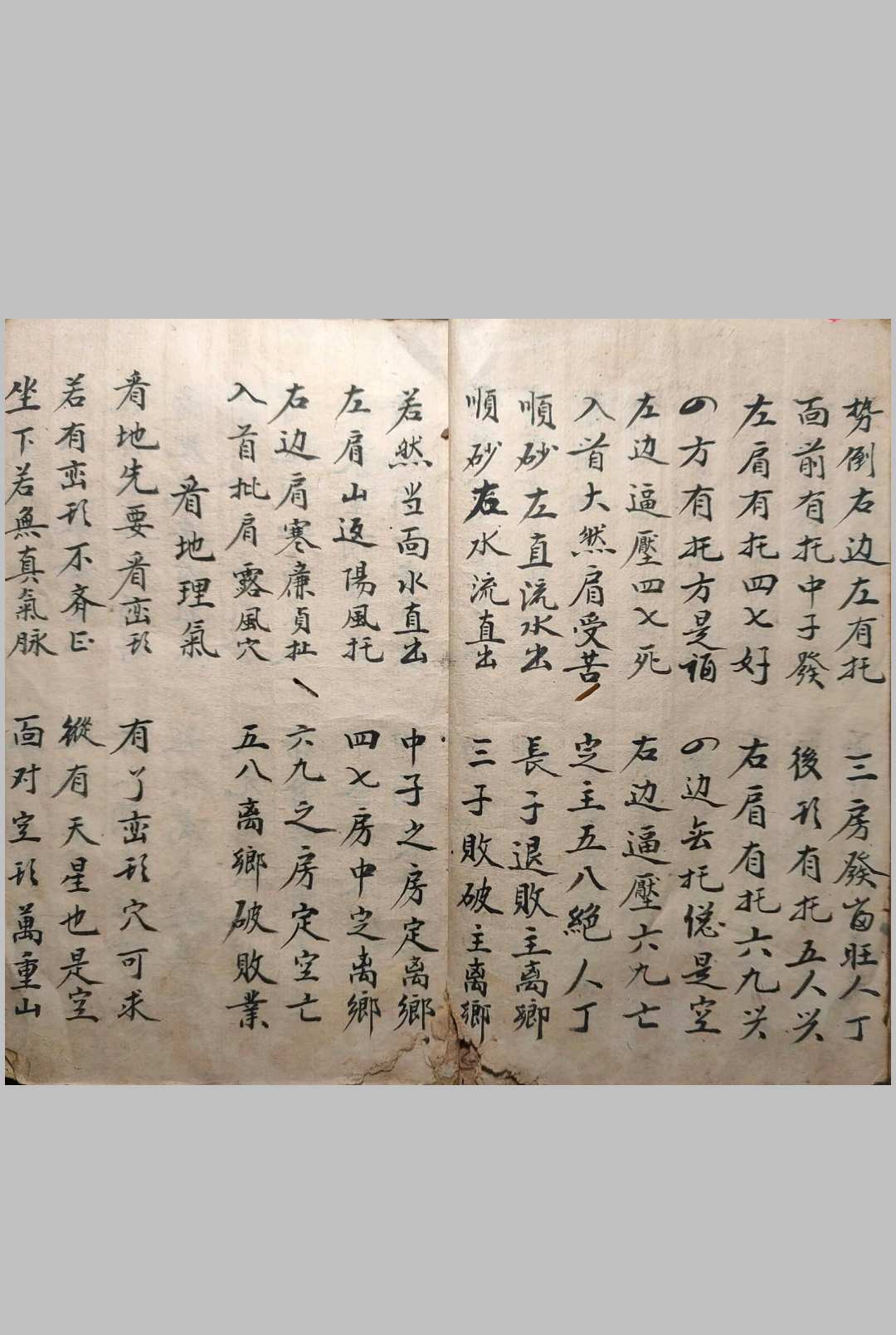 图片[2]中华古籍网-专注古书收集杨设缝针纳为消水法中华古籍网-专注古书收集中华古籍网
