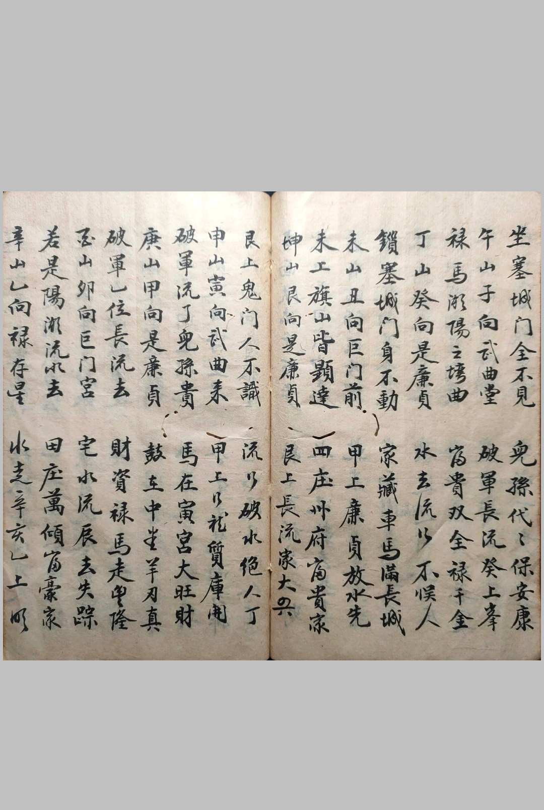 图片[5]中华古籍网-专注古书收集杨设缝针纳为消水法中华古籍网-专注古书收集中华古籍网