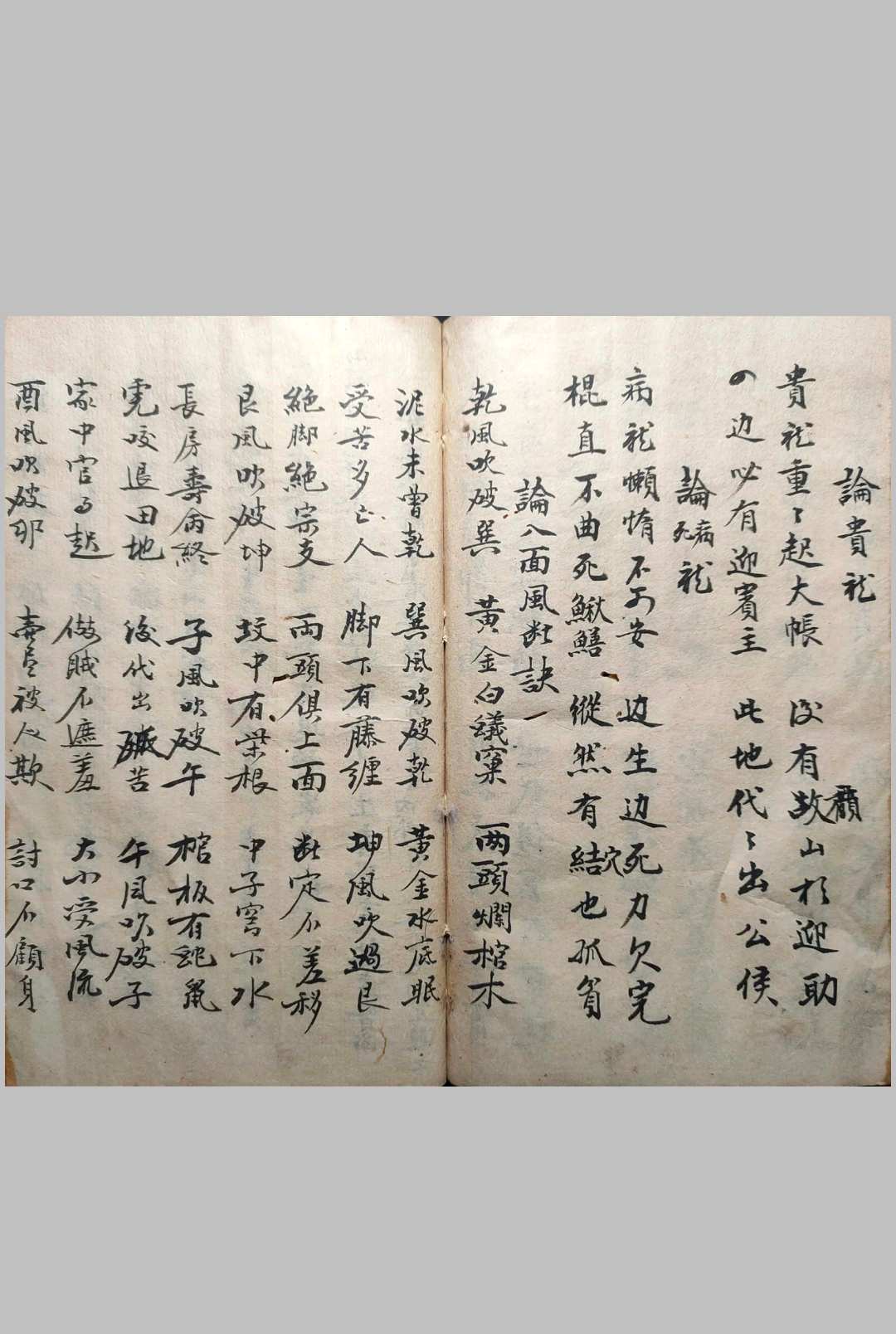 图片[7]中华古籍网-专注古书收集杨设缝针纳为消水法中华古籍网-专注古书收集中华古籍网