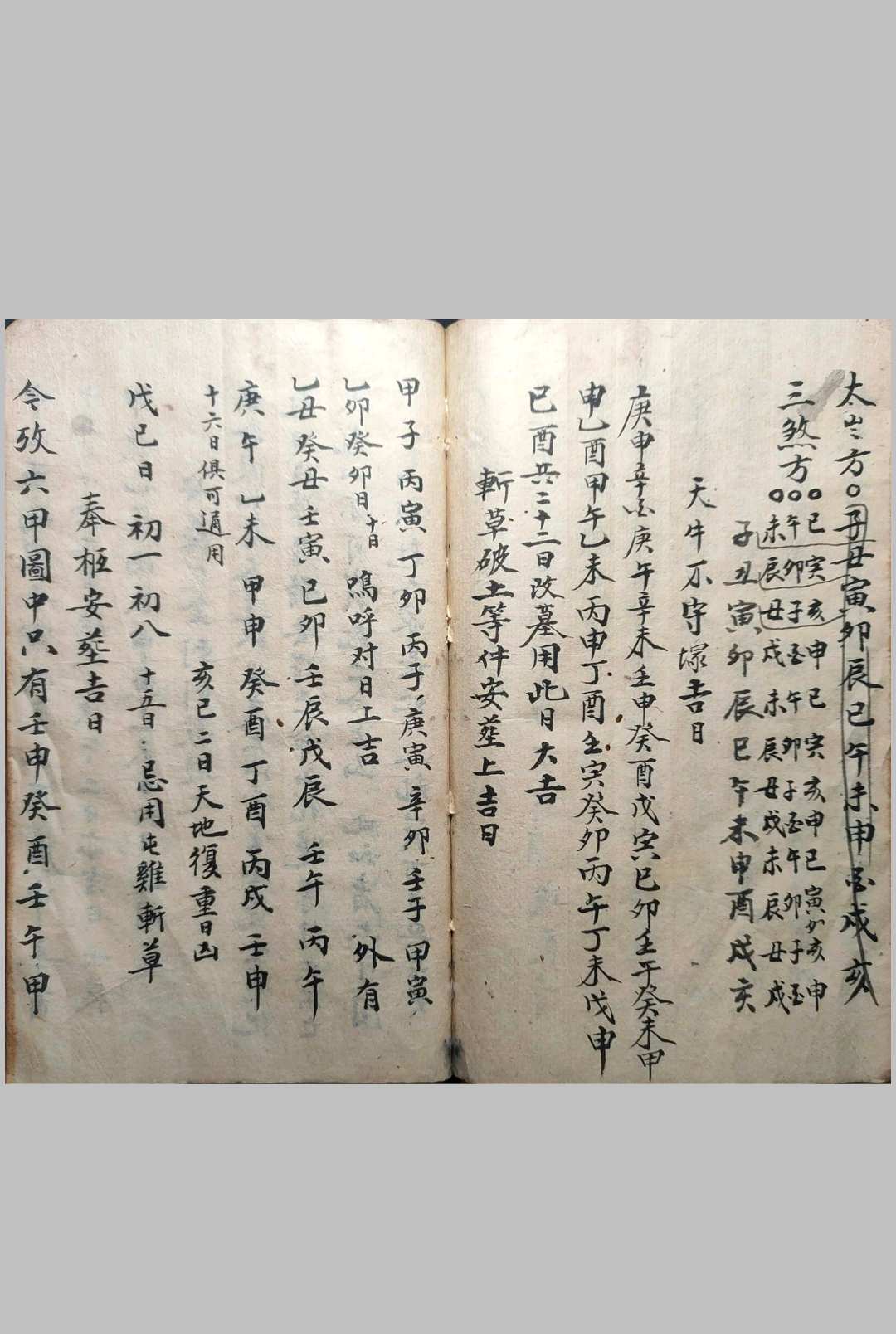 图片[3]中华古籍网-专注古书收集杨设缝针纳为消水法中华古籍网-专注古书收集中华古籍网