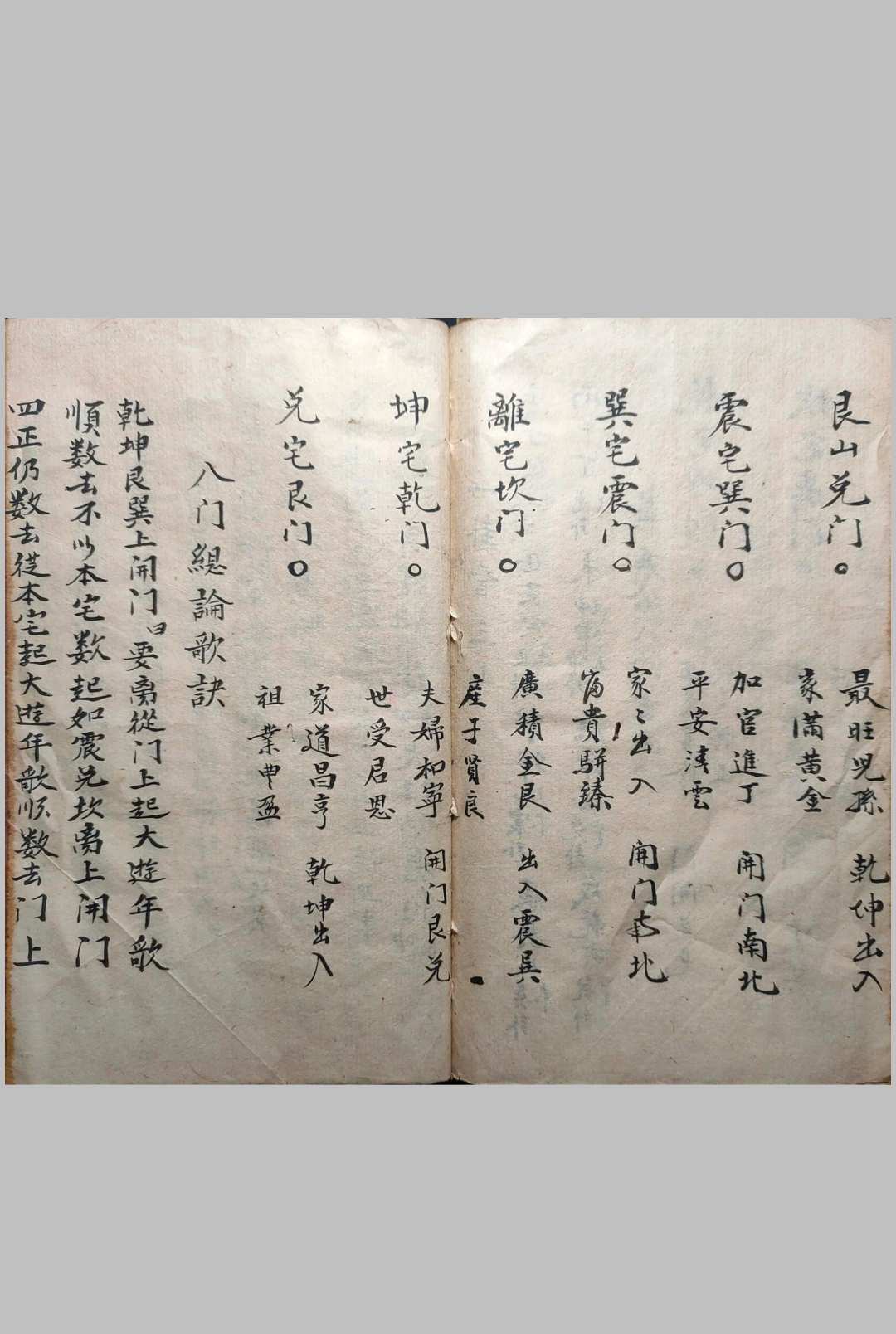 图片[15]中华古籍网-专注古书收集杨设缝针纳为消水法中华古籍网-专注古书收集中华古籍网