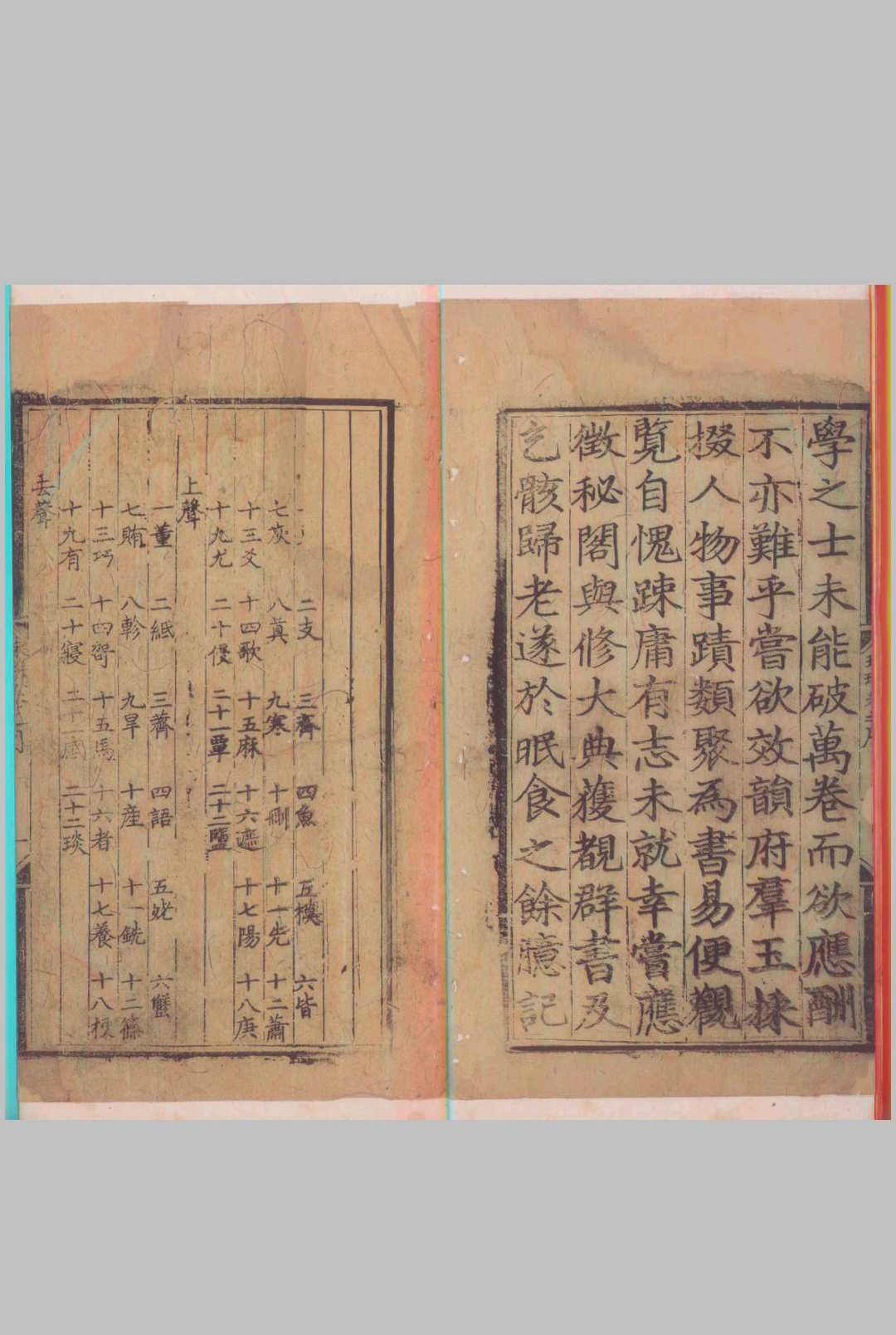 图片[2]中华古籍网-专注古书收集姓源珠玑 六卷中华古籍网-专注古书收集中华古籍网