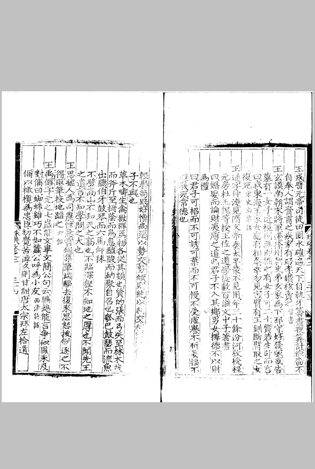 图片[6]中华古籍网-专注古书收集姓源珠玑 六卷中华古籍网-专注古书收集中华古籍网