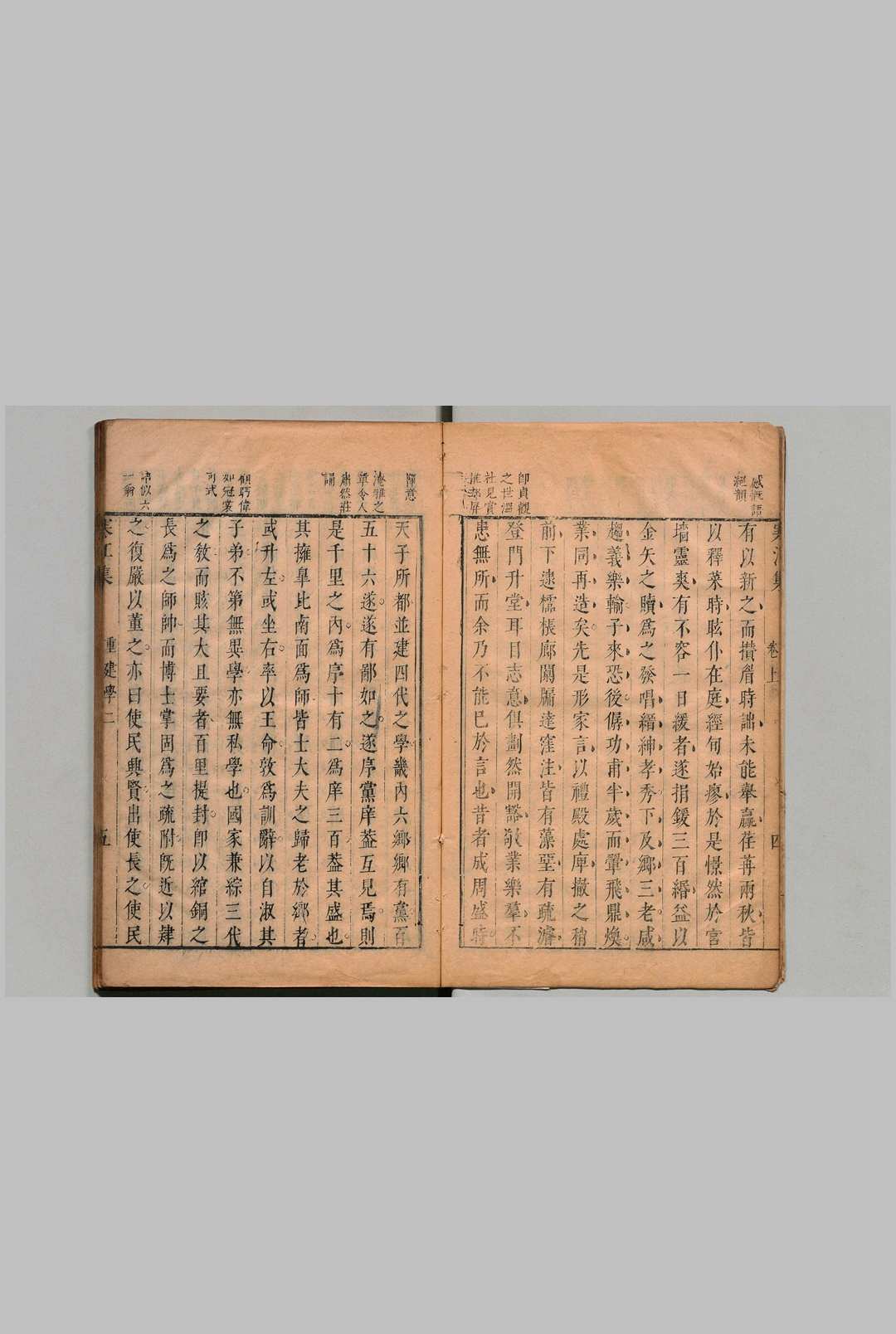 图片[4]中华古籍网-专注古书收集选寒江集 ３卷 陈函煇（清）刊本 ,明末 , 化玉斋中华古籍网-专注古书收集中华古籍网