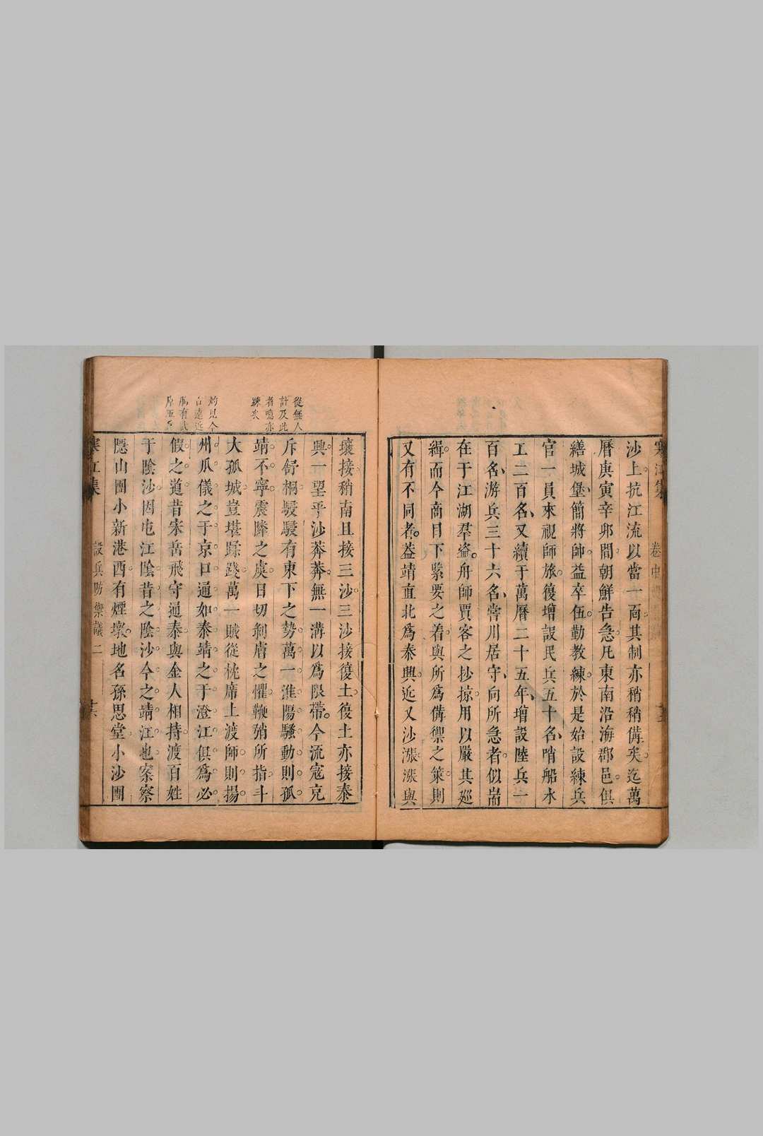 图片[5]中华古籍网-专注古书收集选寒江集 ３卷 陈函煇（清）刊本 ,明末 , 化玉斋中华古籍网-专注古书收集中华古籍网