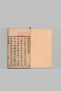 长垣县志 ８卷 鲍宪（清） 刊本 ,明万历间中华古籍网-专注古书收集中华古籍网