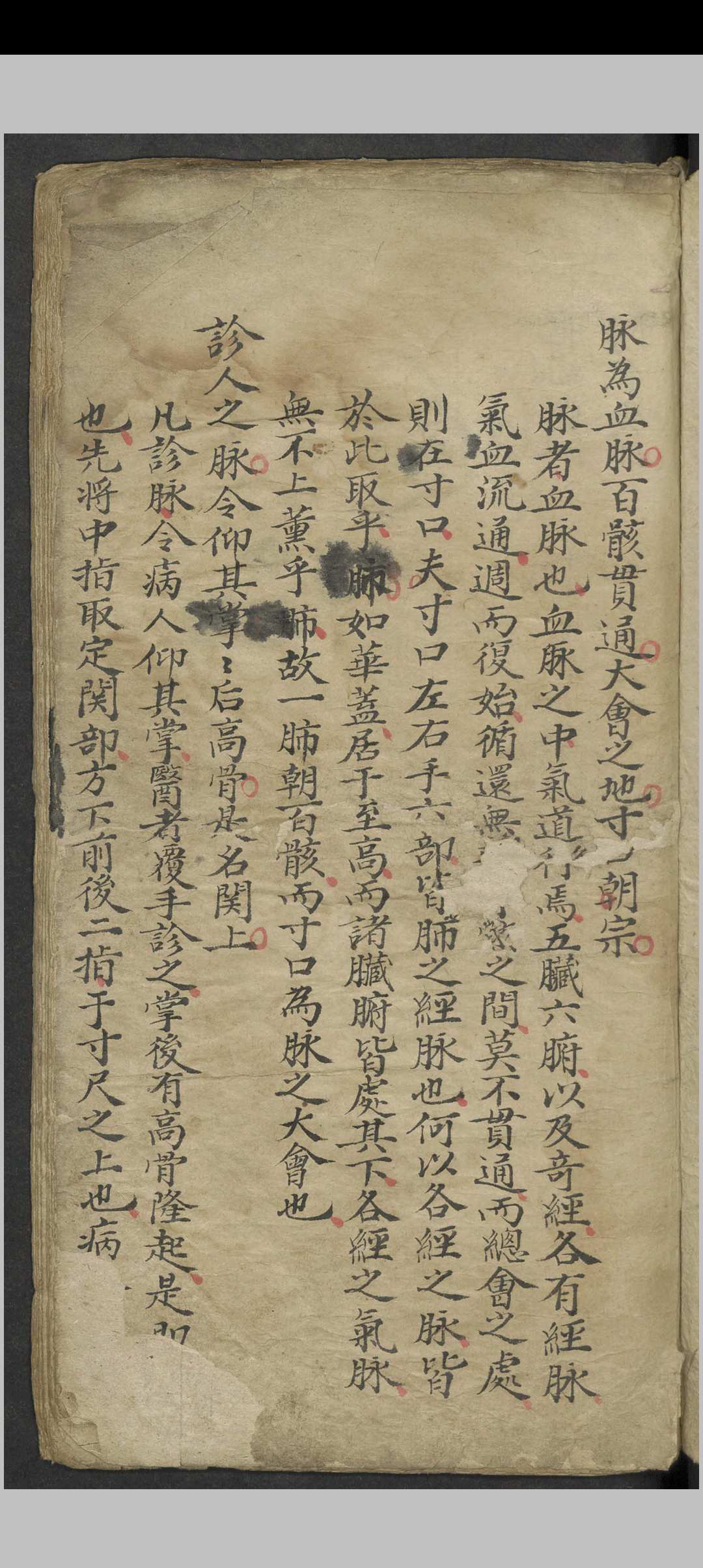 图片[2]中华古籍网-专注古书收集四言脉诀 , 1900中华古籍网-专注古书收集中华古籍网