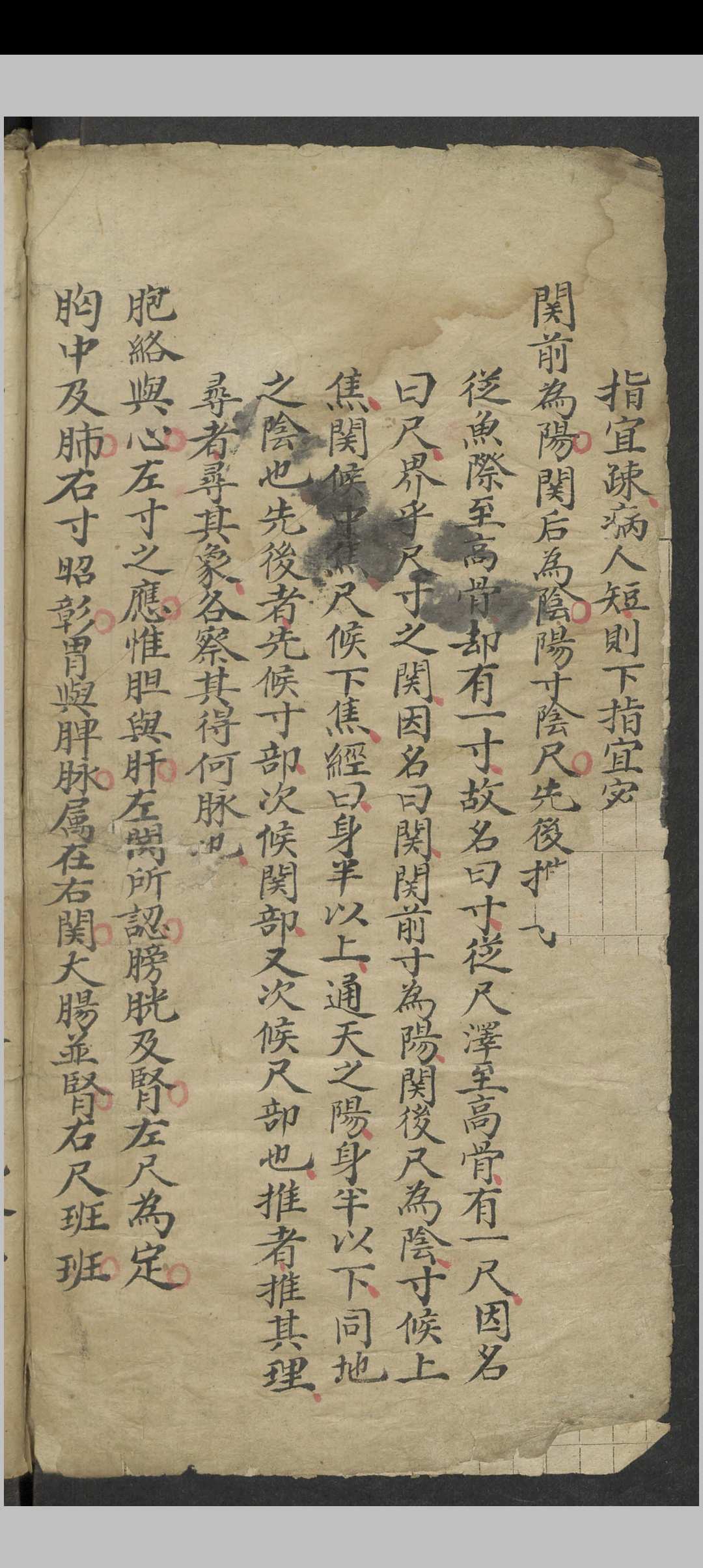 图片[3]中华古籍网-专注古书收集四言脉诀 , 1900中华古籍网-专注古书收集中华古籍网