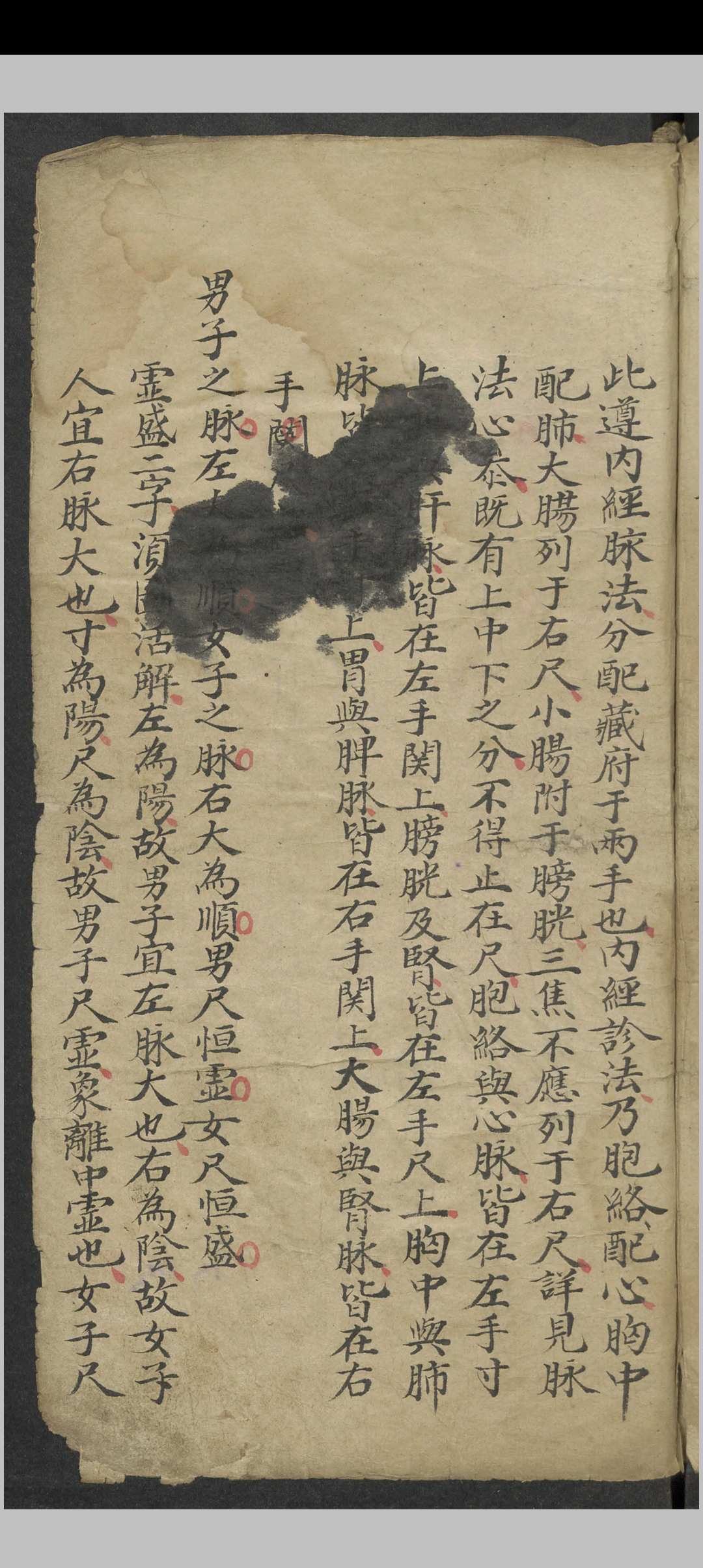 图片[5]中华古籍网-专注古书收集四言脉诀 , 1900中华古籍网-专注古书收集中华古籍网