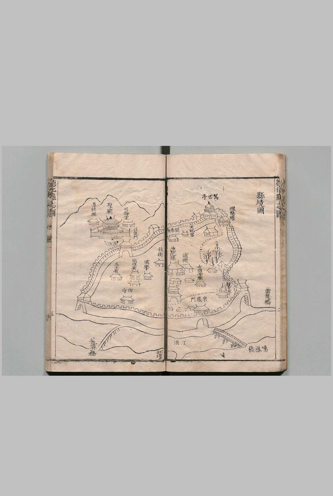 图片[6]中华古籍网-专注古书收集德化县志 16卷 范正辂 清康熙26年中华古籍网-专注古书收集中华古籍网