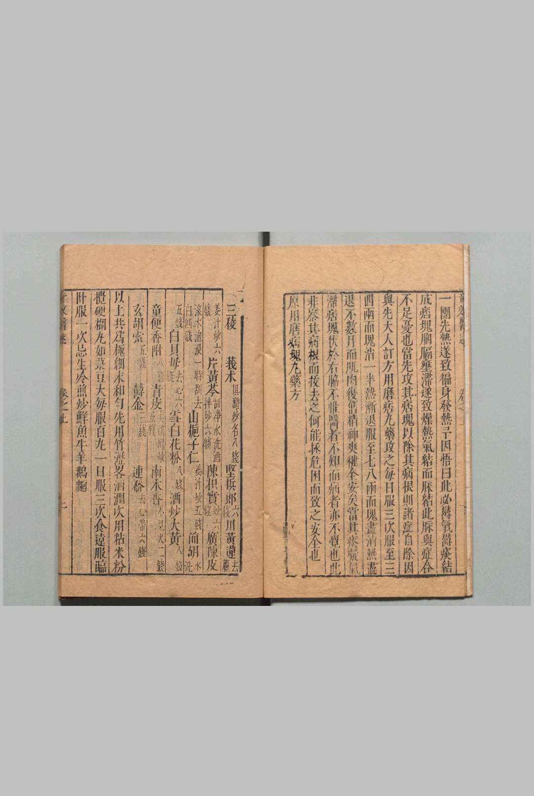 图片[5]中华古籍网-专注古书收集奇效医述 痘疹活幼心法 1卷 聂尚恒 明万历44年中华古籍网-专注古书收集中华古籍网