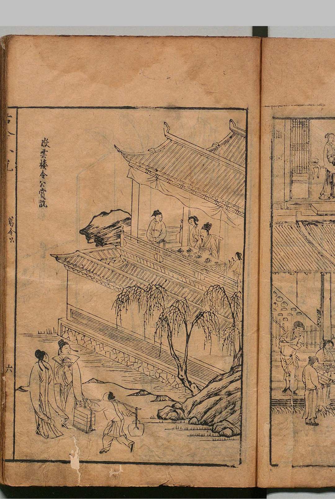 图片[4]中华古籍网-专注古书收集古今小说 40卷 冯梦龙 明刊本, 天许斋中华古籍网-专注古书收集中华古籍网