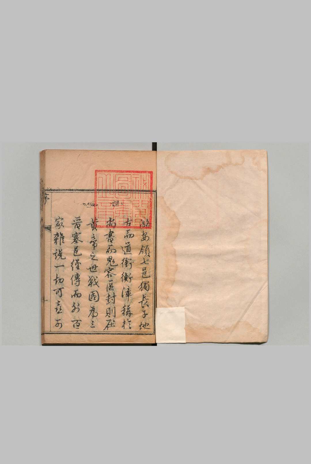 长子县志 20卷 首１卷 纪在谱 清乾隆43年中华古籍网-专注古书收集中华古籍网