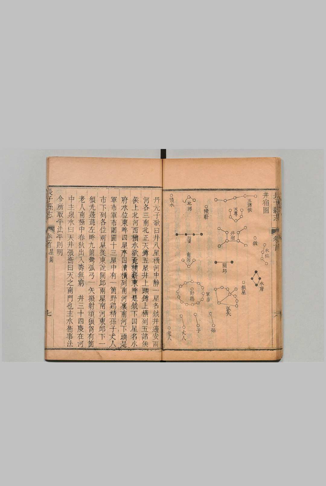 图片[3]中华古籍网-专注古书收集长子县志 20卷 首１卷 纪在谱 清乾隆43年中华古籍网-专注古书收集中华古籍网