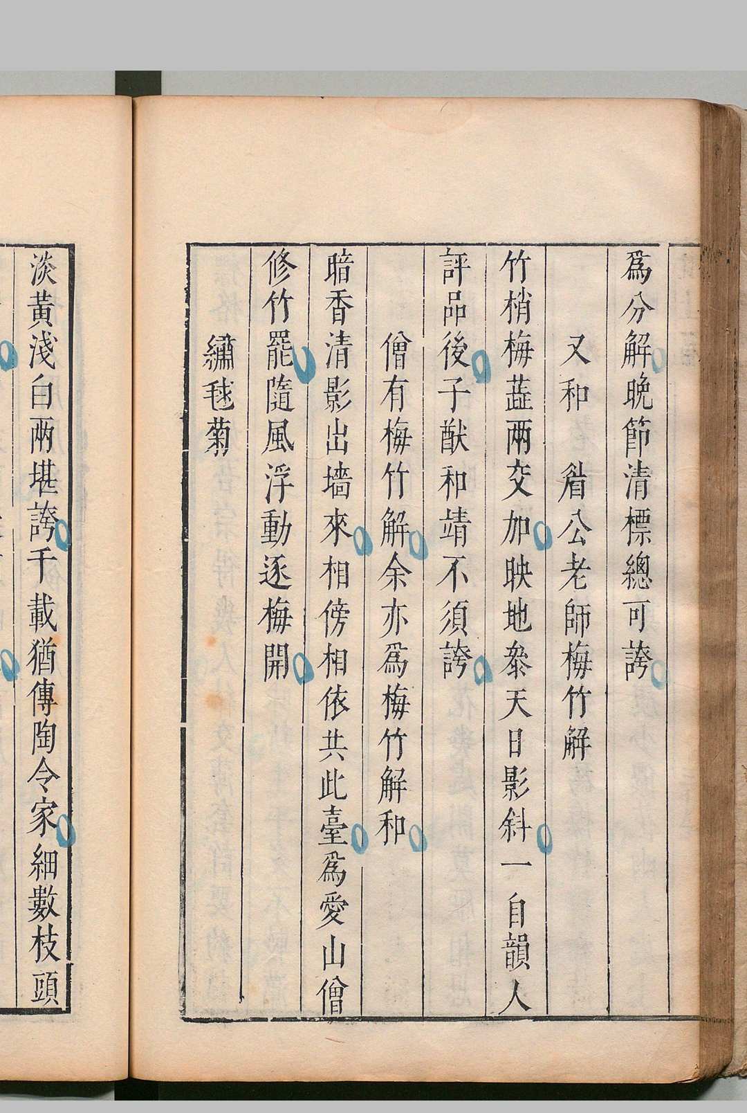 图片[6]中华古籍网-专注古书收集薛润甫集 薛光瑜 明崇祯3年中华古籍网-专注古书收集中华古籍网