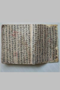 地理天机秘传中华古籍网-专注古书收集中华古籍网